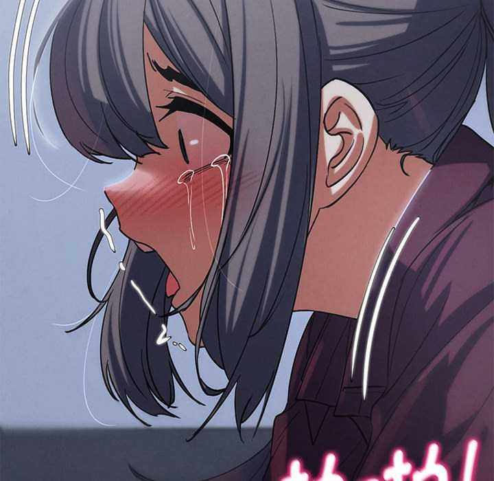 危险同学会 - 第86話 - page 113
