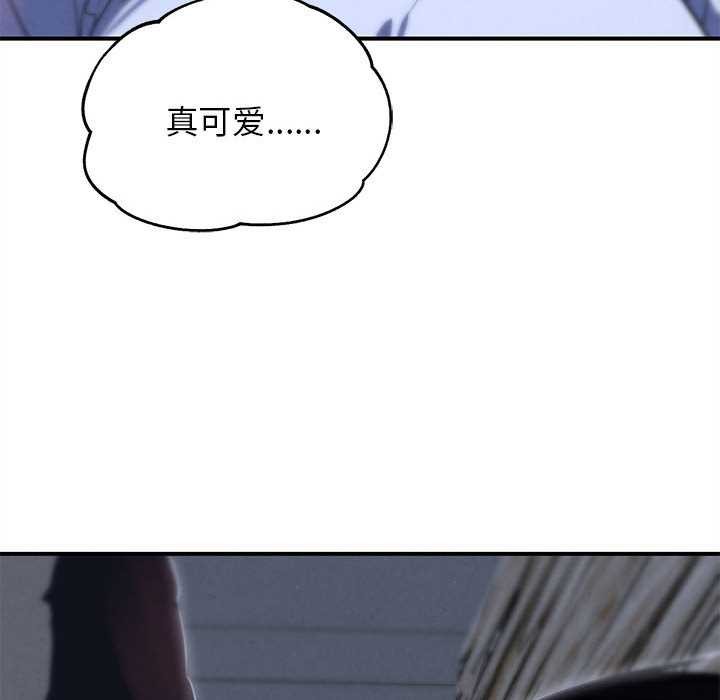 危险同学会 - 第86話 - page 193