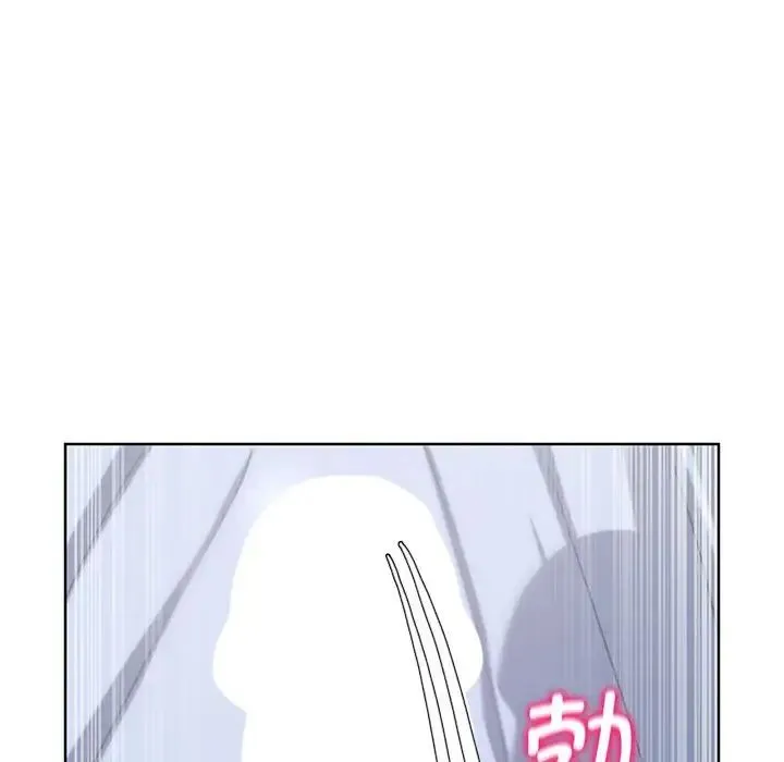 危险同学会 - 第25話 - page 57