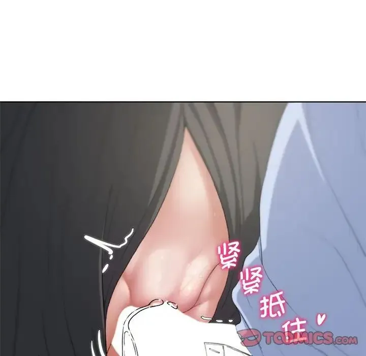危险同学会 - 第25話 - page 100