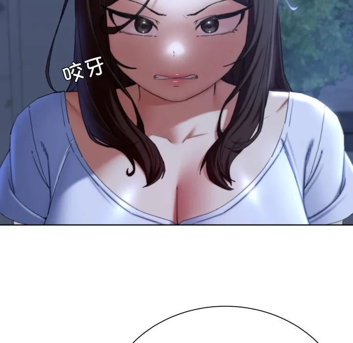 危险同学会 - 第54話 - page 21