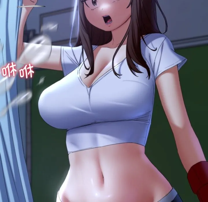 危险同学会 - 第54話 - page 74