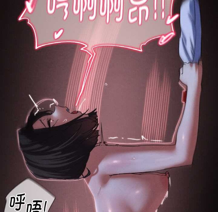 危险同学会 - 第93話 - page 155