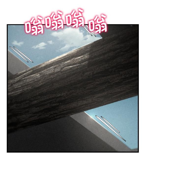 危险同学会 - 第74話 - page 18