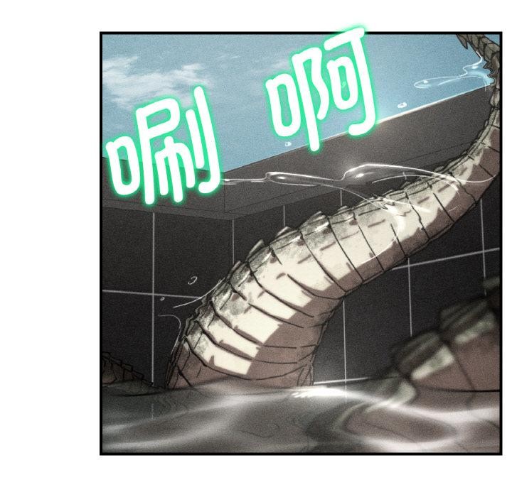 危险同学会 - 第74話 - page 19