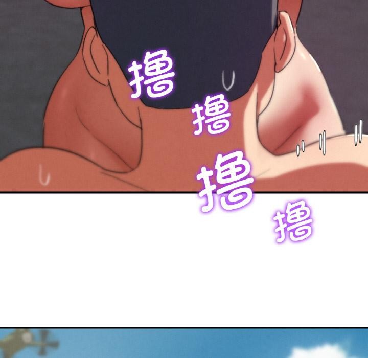 危险同学会 - 第74話 - page 159