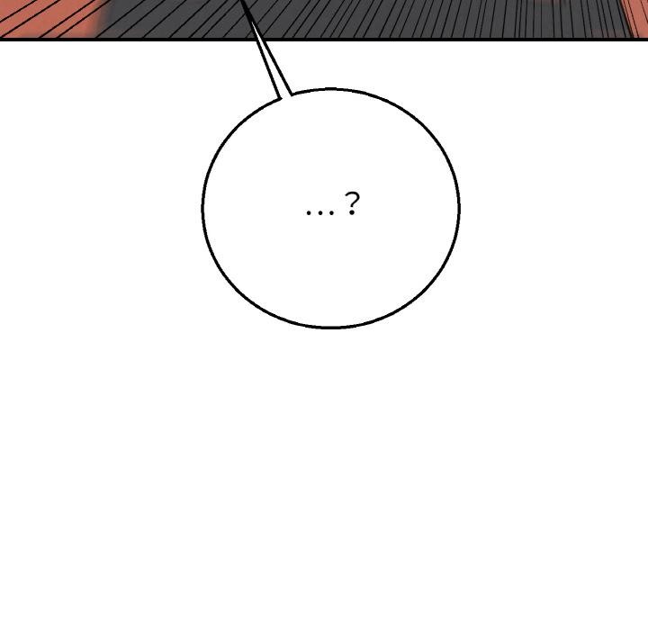 危险同学会 - 第74話 - page 203