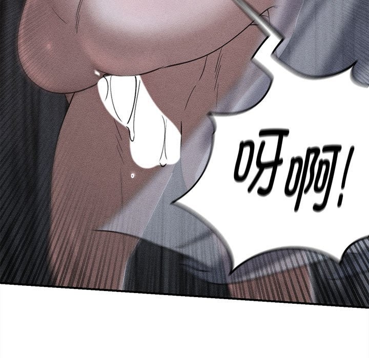 危险同学会 - 第85話 - page 19