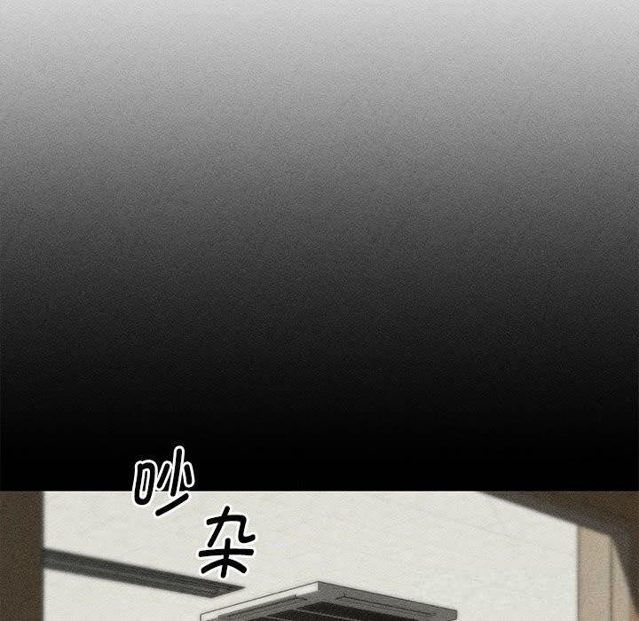 危险同学会 - 第85話 - page 63