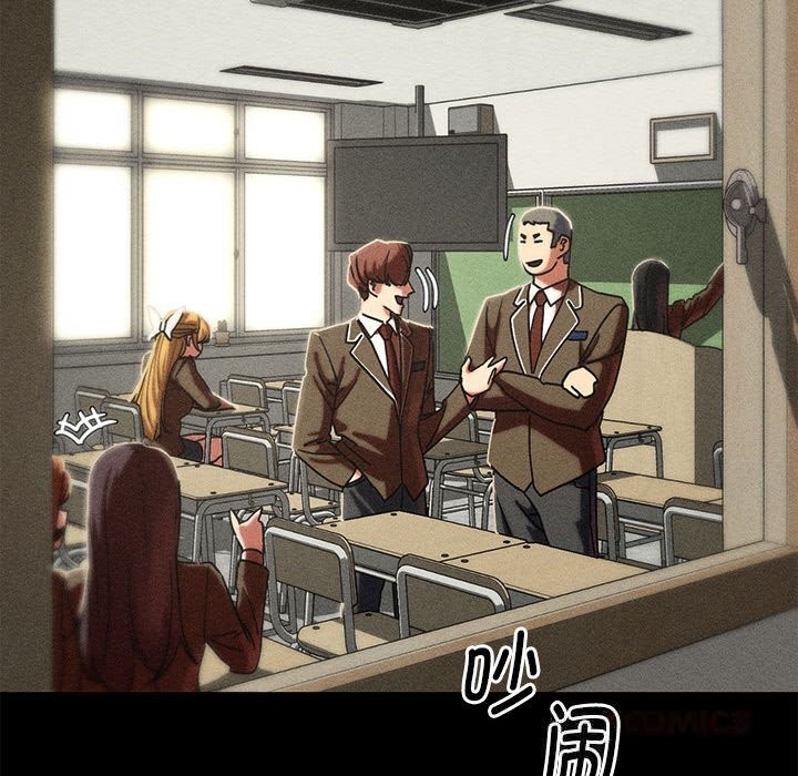 危险同学会 - 第85話 - page 64