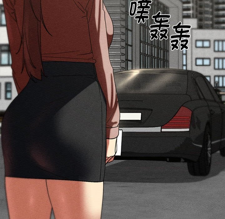 危险同学会 - 第85話 - page 183