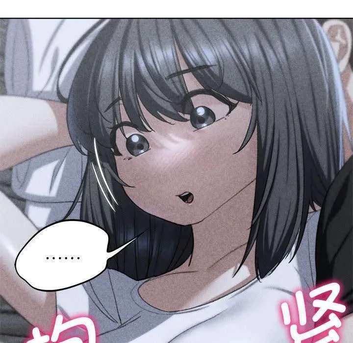危险同学会 - 第40話 - page 11