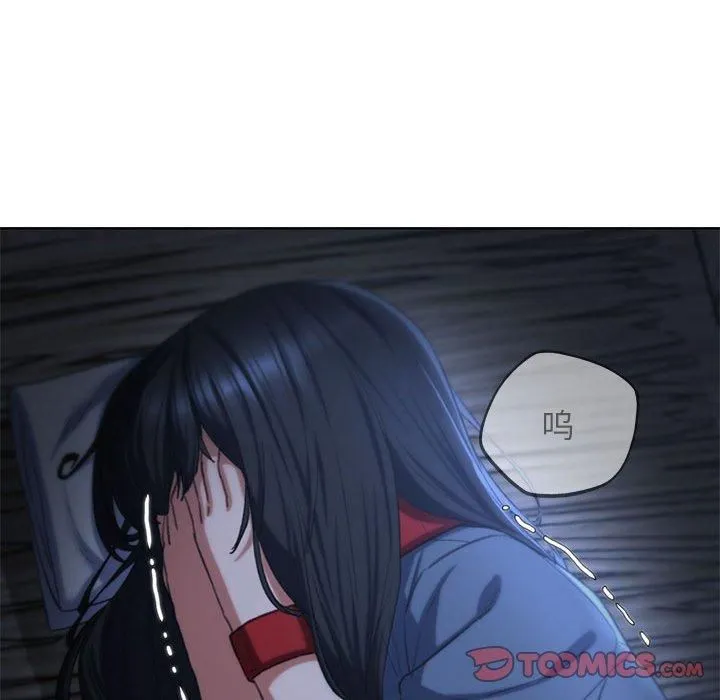 危险同学会 - 第40話 - page 36