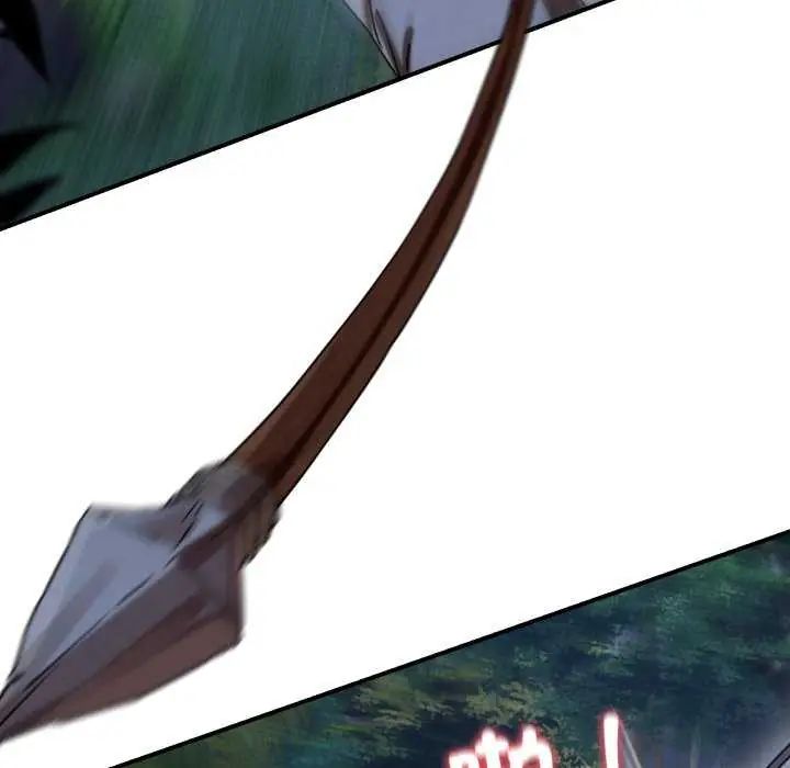 危险同学会 - 第120話 - page 142