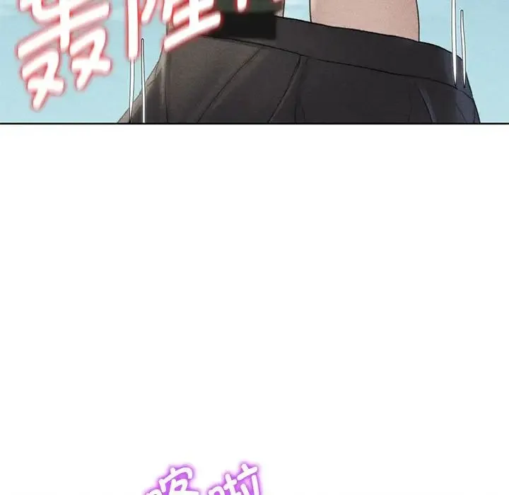 危险同学会 - 第22話 - page 7