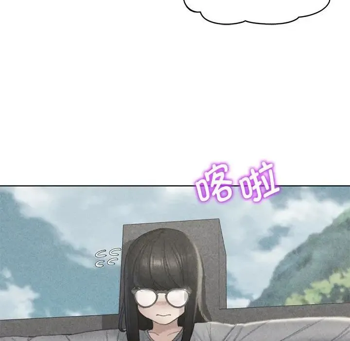危险同学会 - 第22話 - page 16