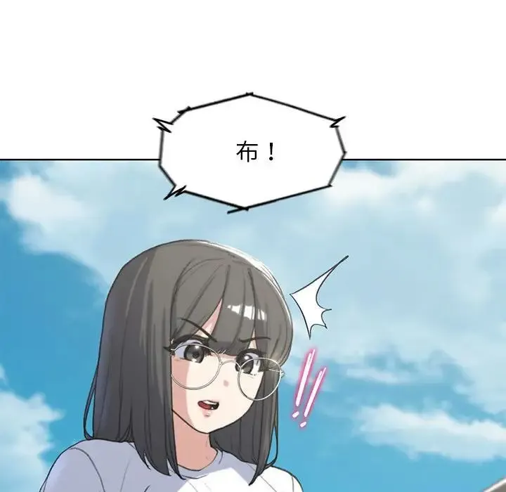 危险同学会 - 第22話 - page 26