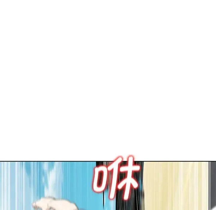 危险同学会 - 第22話 - page 133