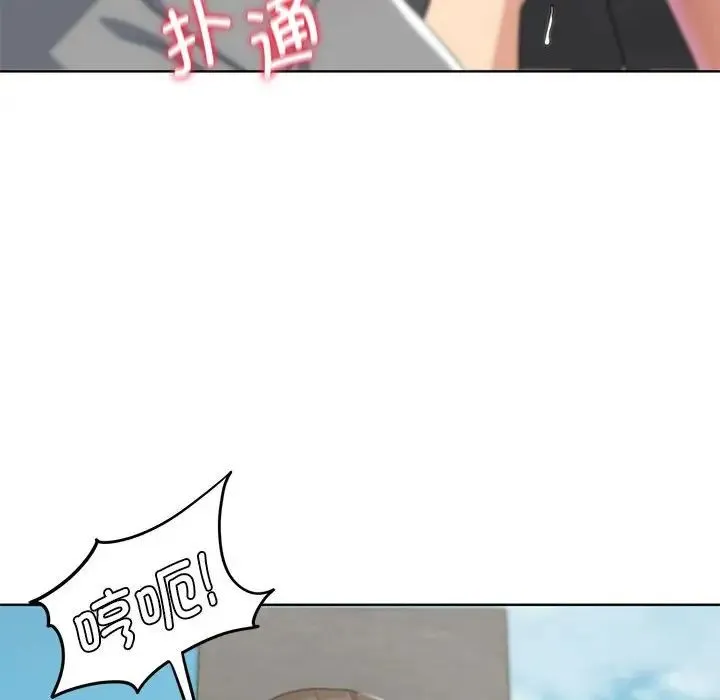 危险同学会 - 第22話 - page 165