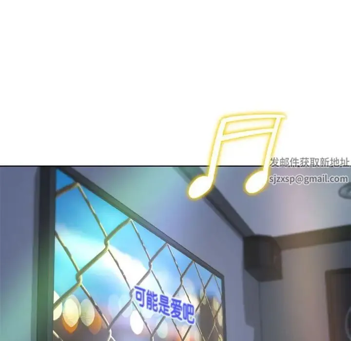 危险同学会 - 第6話 - page 35