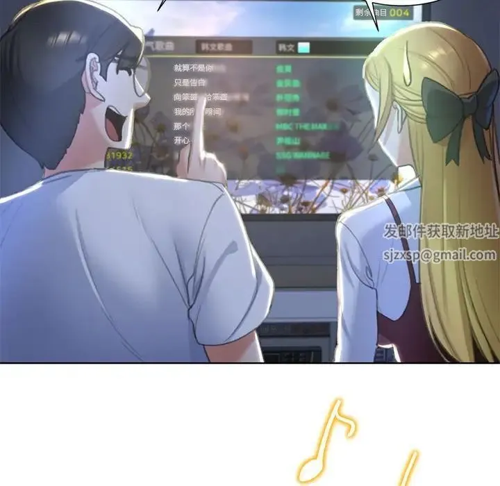 危险同学会 - 第6話 - page 48