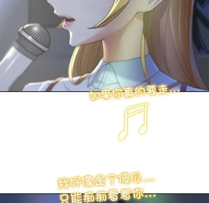 危险同学会 - 第6話 - page 50