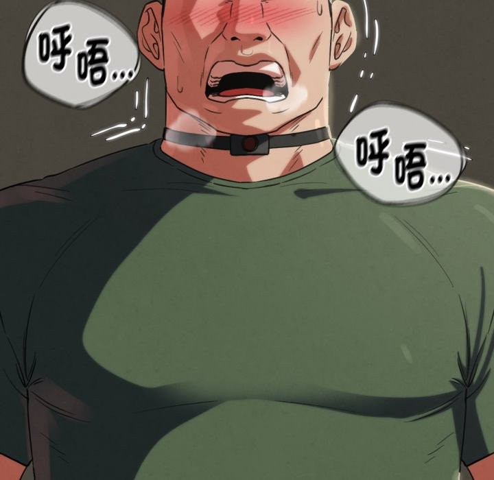 危险同学会 - 第104話 - page 26