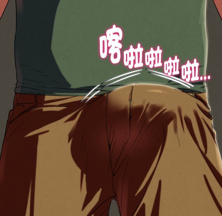 危险同学会 - 第104話 - page 27