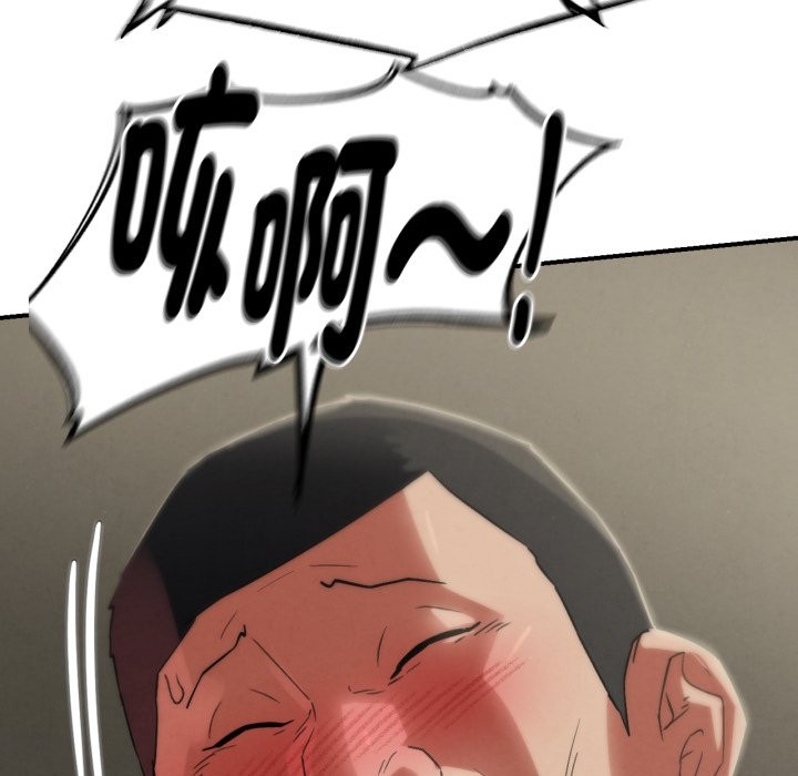危险同学会 - 第104話 - page 31