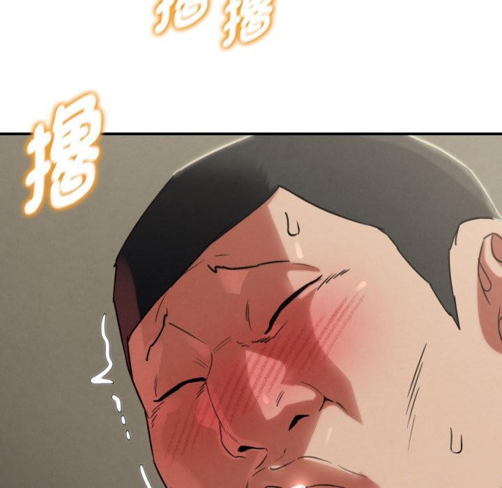 危险同学会 - 第104話 - page 59