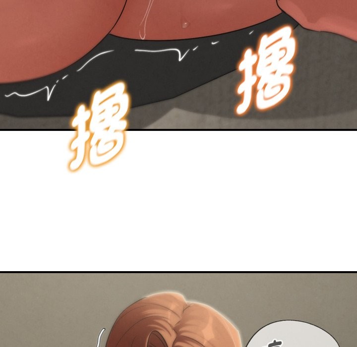 危险同学会 - 第104話 - page 64
