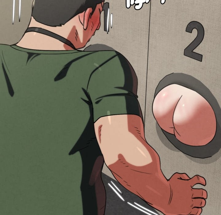 危险同学会 - 第104話 - page 97
