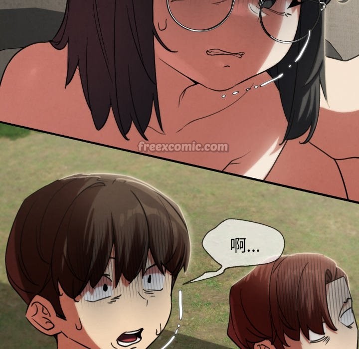 危险同学会 - 第104話 - page 168