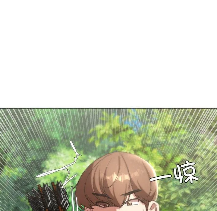 危险同学会 - 第48話 - page 70