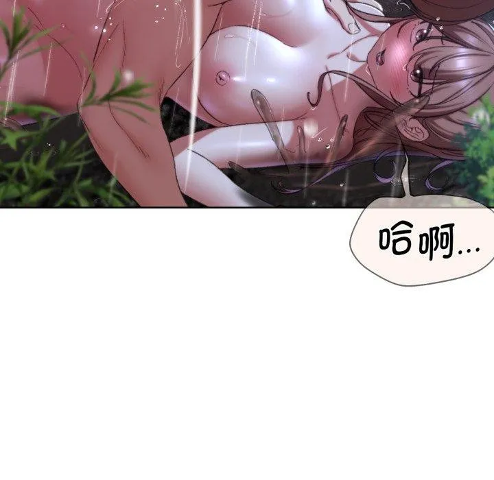 危险同学会 - 第48話 - page 158