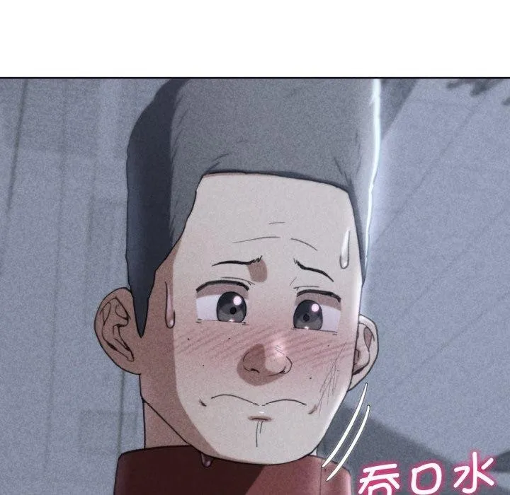 危险同学会 - 第55話 - page 5