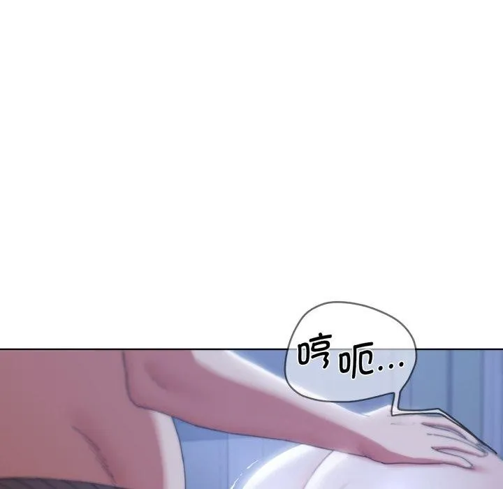 危险同学会 - 第55話 - page 19
