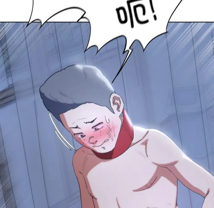 危险同学会 - 第55話 - page 25