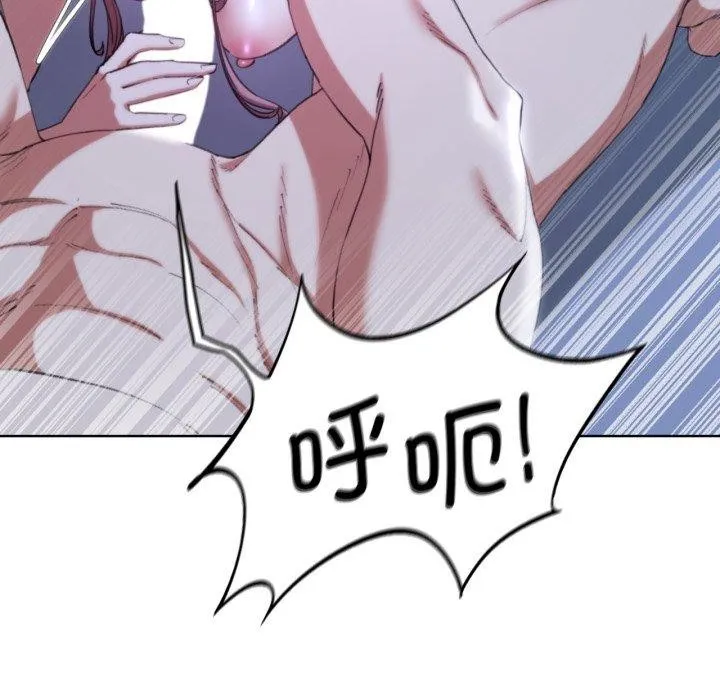 危险同学会 - 第55話 - page 27