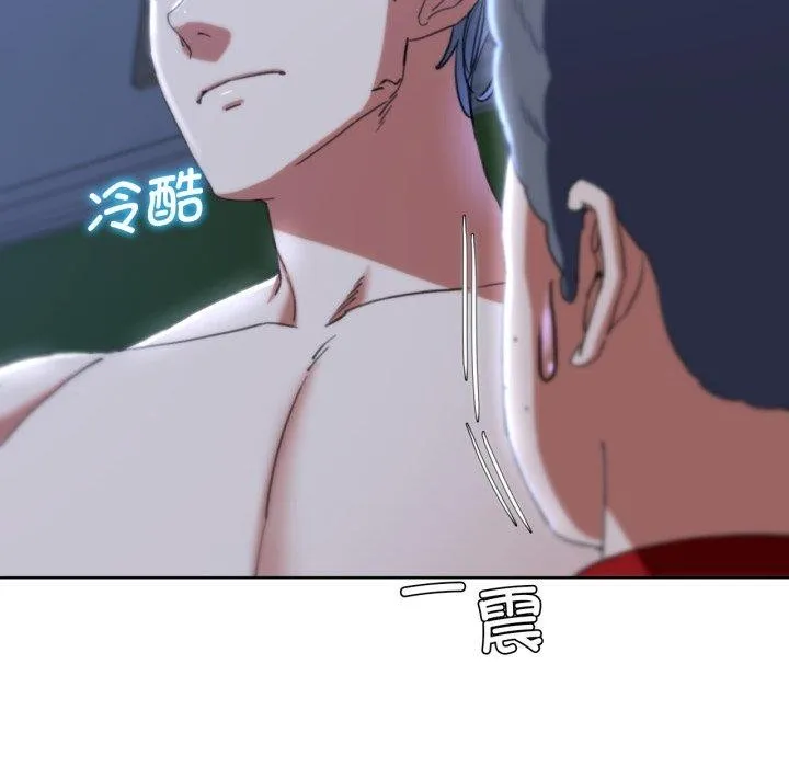 危险同学会 - 第55話 - page 48