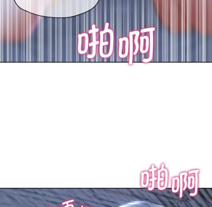 危险同学会 - 第55話 - page 63