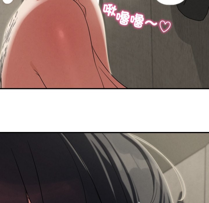 危险同学会 - 第107話 - page 33
