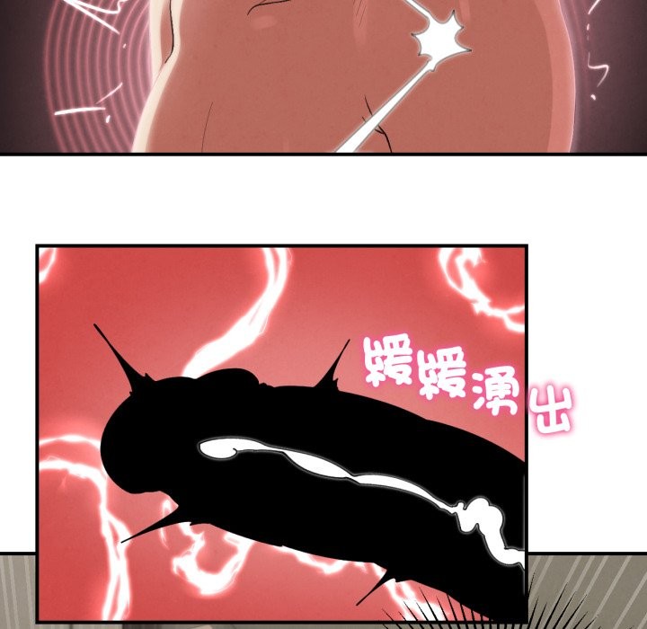危险同学会 - 第107話 - page 63