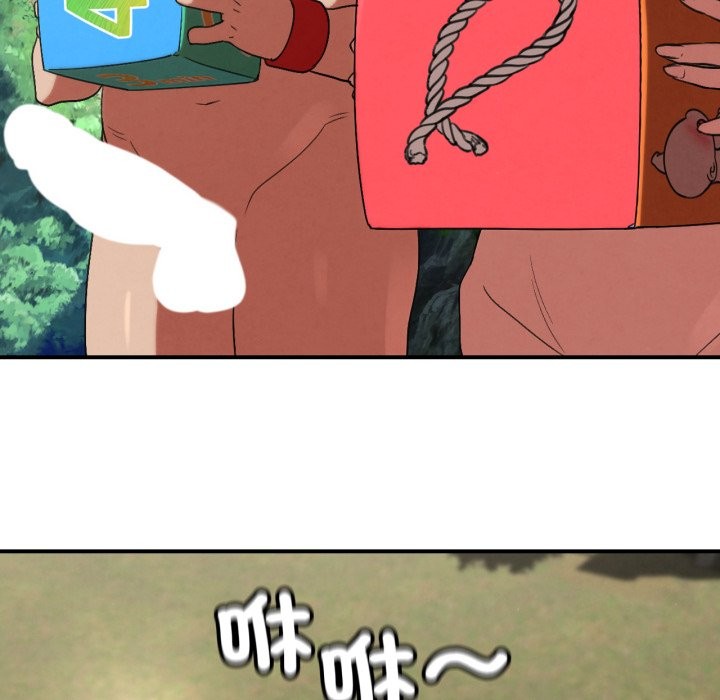 危险同学会 - 第107話 - page 134