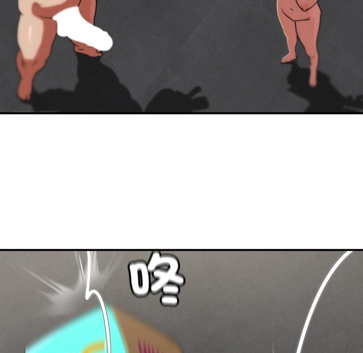 危险同学会 - 第107話 - page 136