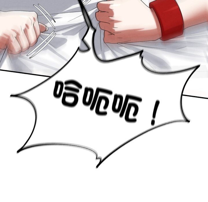 危险同学会 - 第107話 - page 177