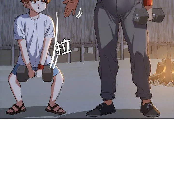 危险同学会 - 第32話 - page 104