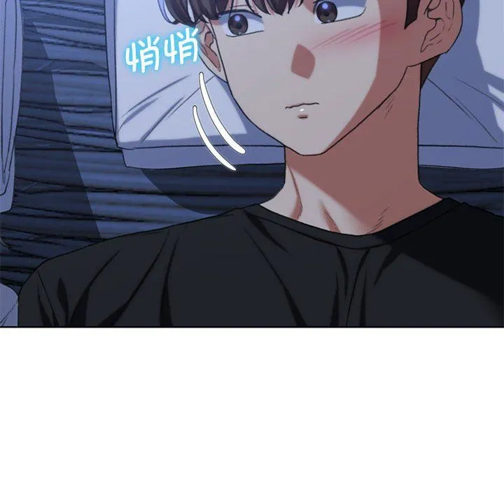 危险同学会 - 第32話 - page 114