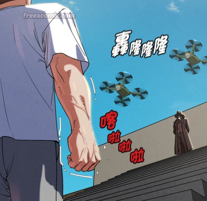 危险同学会 - 第105話 - page 70