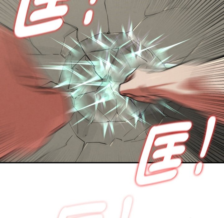 危险同学会 - 第105話 - page 115